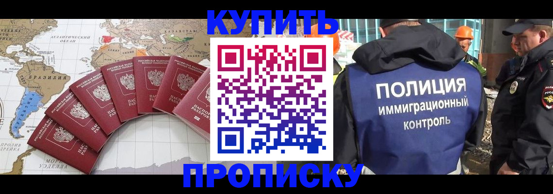 пропишу в квартире в Тихорецке